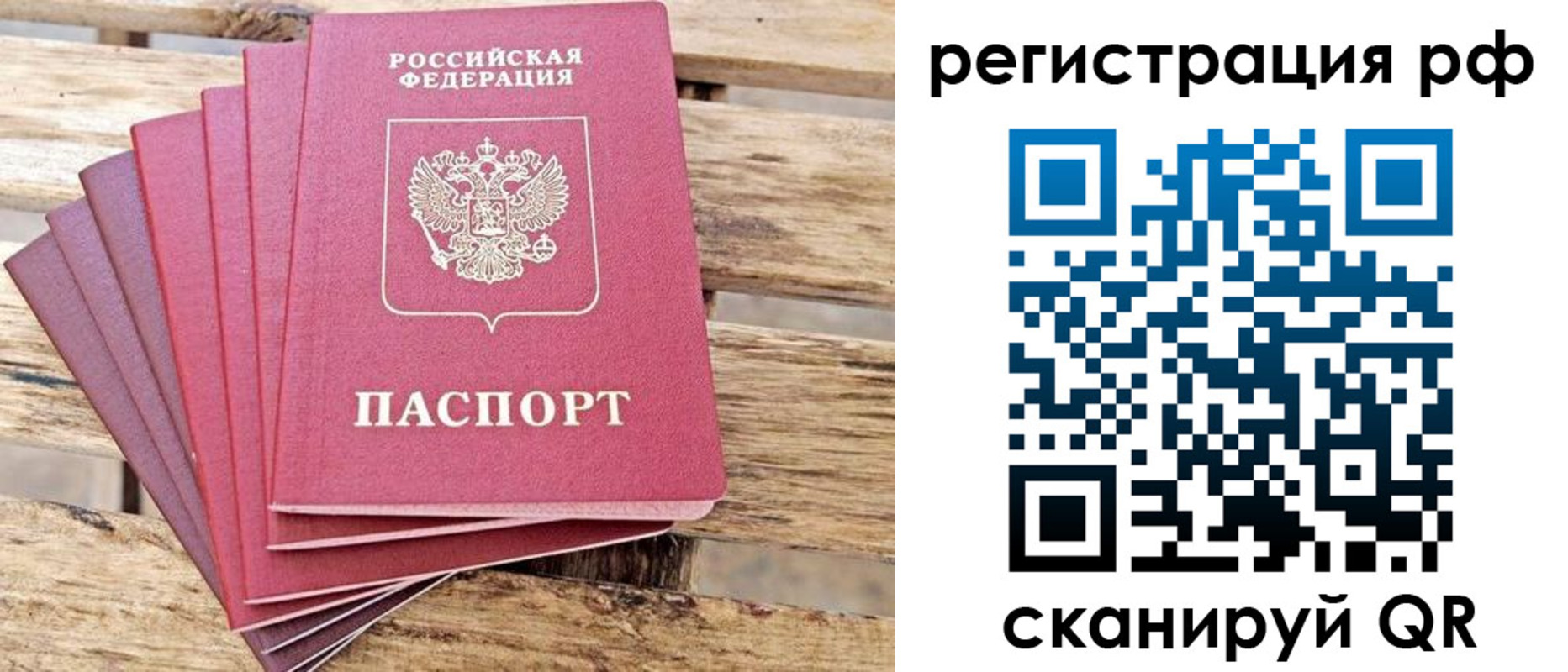 регистрация для школы в Мегионе