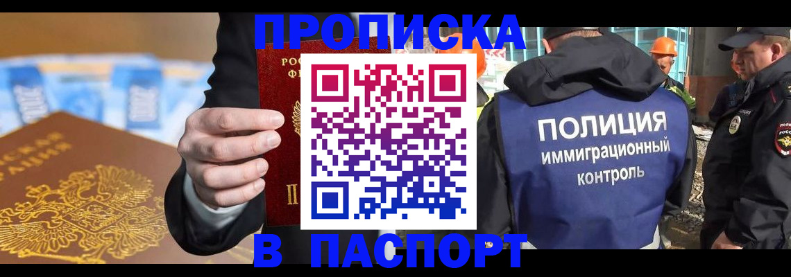 регистрация для школы в Мегионе