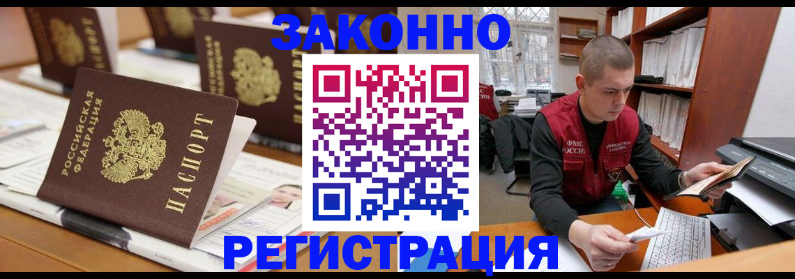 регистрация для школы в Мегионе