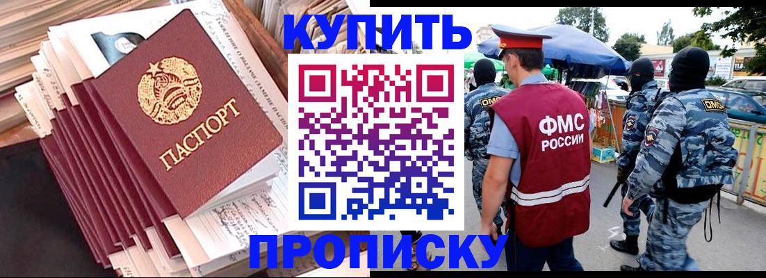 временная регистрация адрес в Мегионе