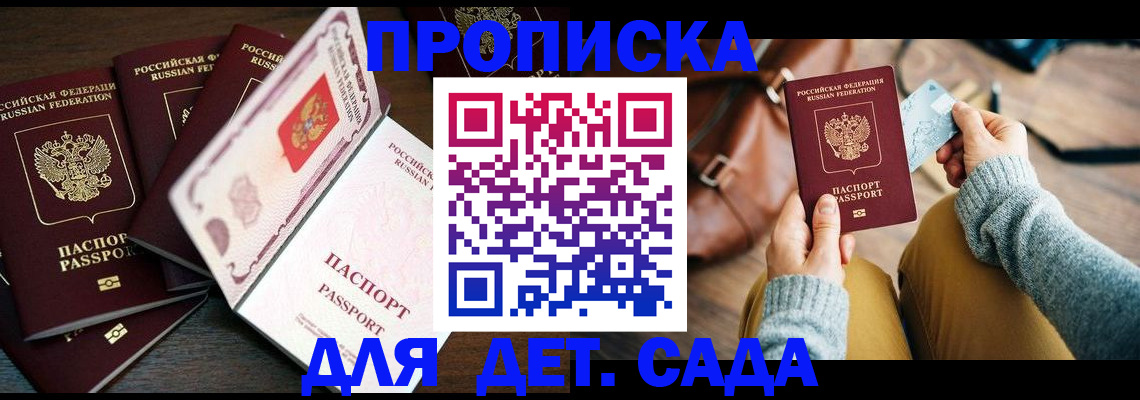 регистрация для школы в Мегионе